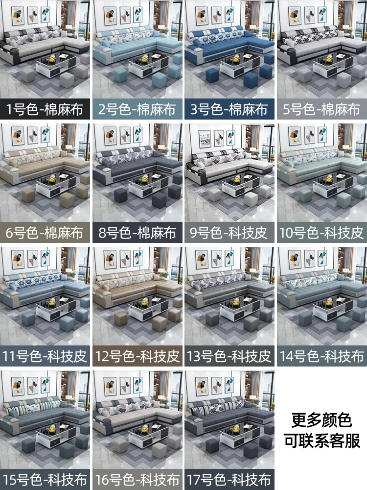 Диван Тканевый под заказ современная простая Роскошная тканевая софа для