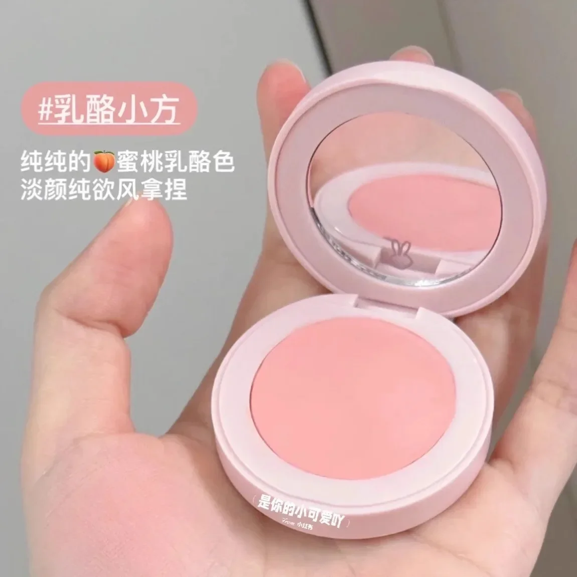 Грязевой крем HYNTOOR Gummy Blush — увлажняющий стойкий и не выцветает.