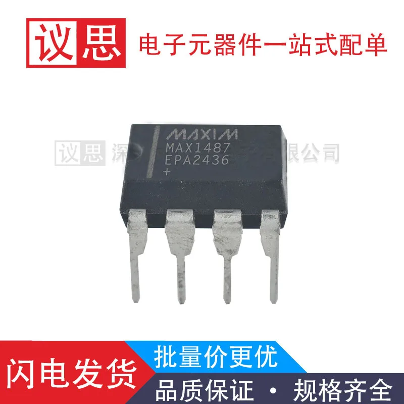 

MAX1487EPA MAX1487EPA+DIP-8 encapsulated RS485/422 transceiver