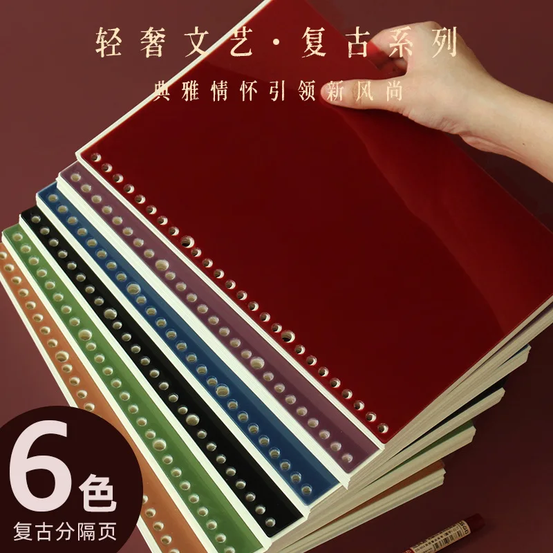 

Light Vintage Transparent Loose Leaf Book Divider Page Pagination A5 Plastic Color B5 Index Card 26 Hole Paper Sorting Label Boa
