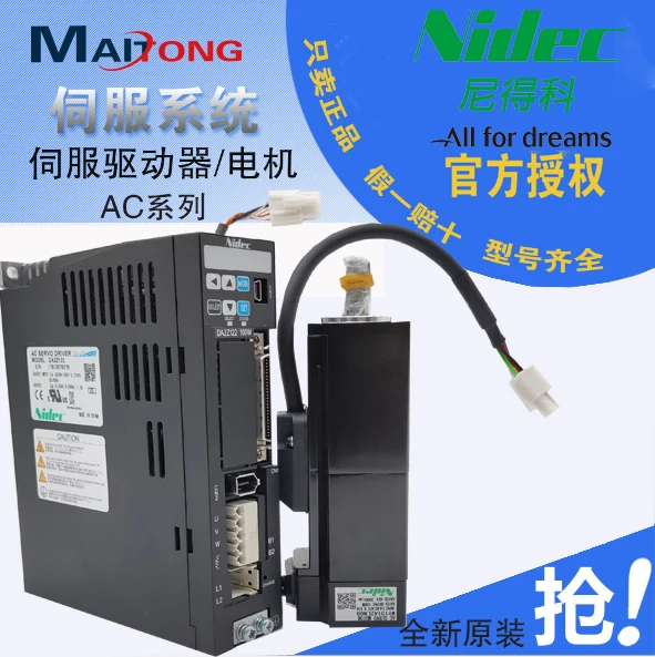 Nidec Sankyo сервопривод MM102A2LN08/DA24A11 1000 Вт тормозной агент Дунгуань