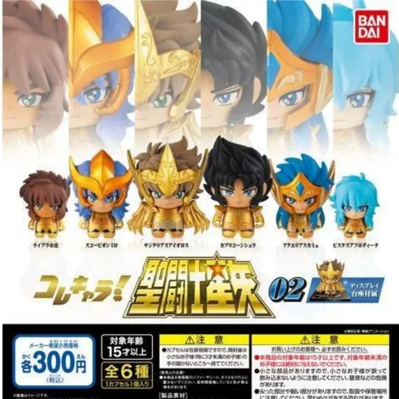Фото Коллекционная фигурка Bandai Saint Seiya Gold Saint Chibi Series 02 Gold Zodiac, украшение для рабочего стола, для любителей аниме №5