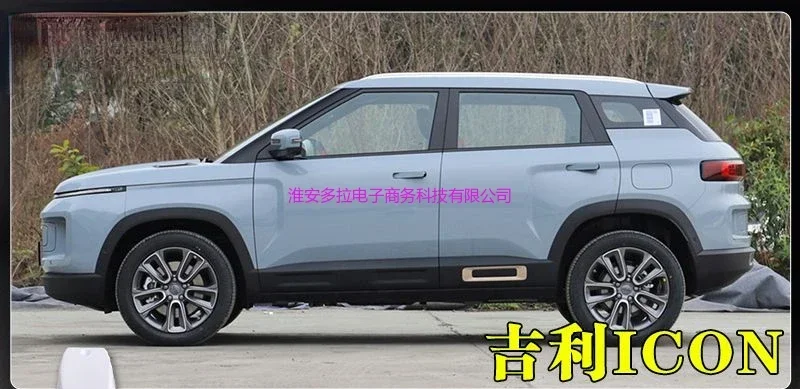 

Ручка для рисования подходит для Geely Icon, автомобильное покрытие, фиксатор краски, 50-градусный серый значок, белая специальная оригинальная краска, царапины