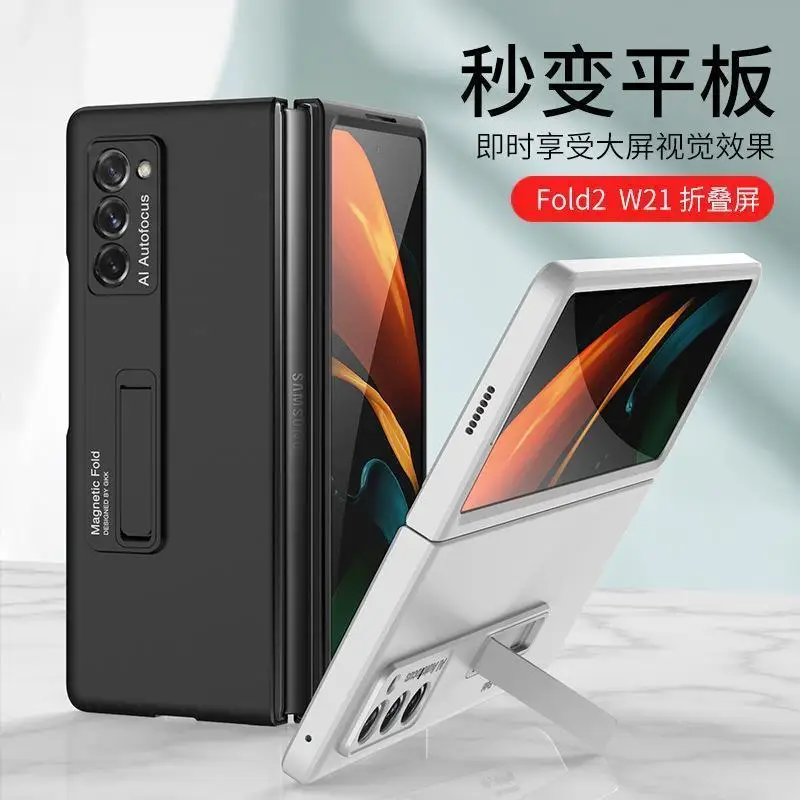 

For SamsungFold2Foldable Screen Phone Case Official Ultra-Thin Mattew21Protective Cover Bracket All-Inclusive Drop-Resistant