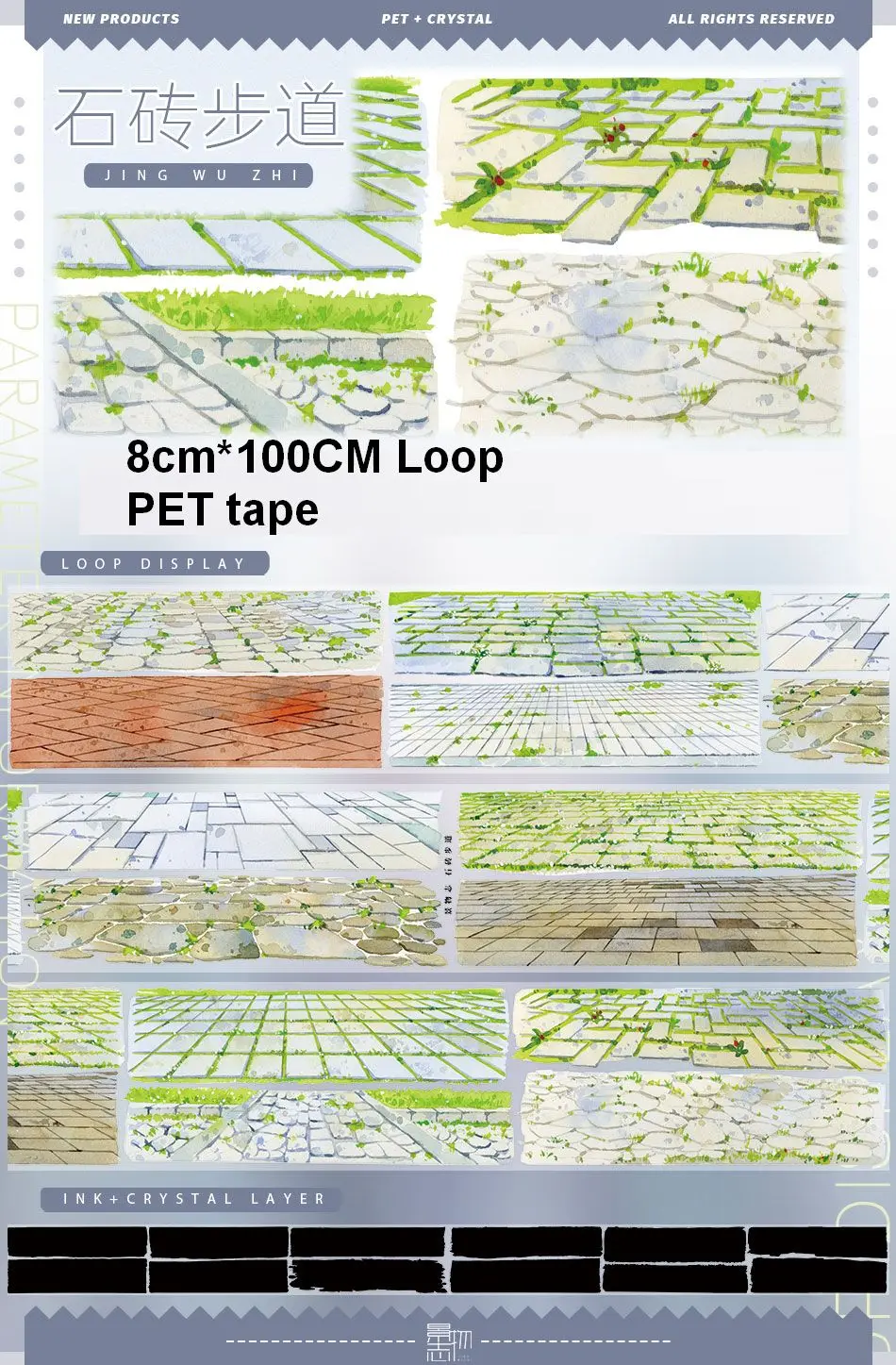 

Изоляционная лента V1tape 1005