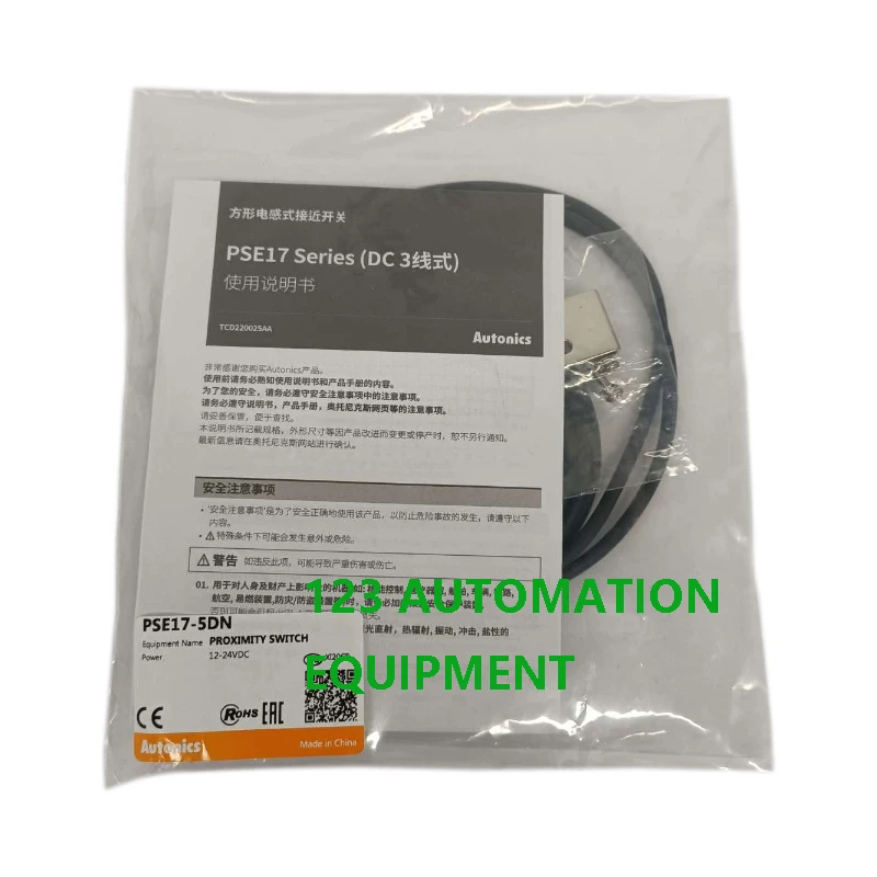 Аутентичный новый Autonics PSE17-5DN 5DP 5DN2 5DP2 Экономичный квадратный бесконтактный переключатель Индуктивный датчик Тип распределения розетки (art.: 3920cbde29244) - 3920cbde29244