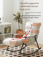 Кресло-Качалка#1