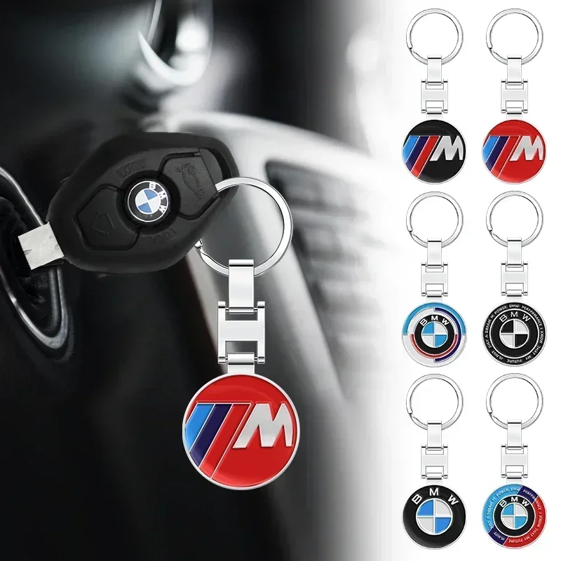 Металлический автомобильный брелок с логотипом автомобильные аксессуары для