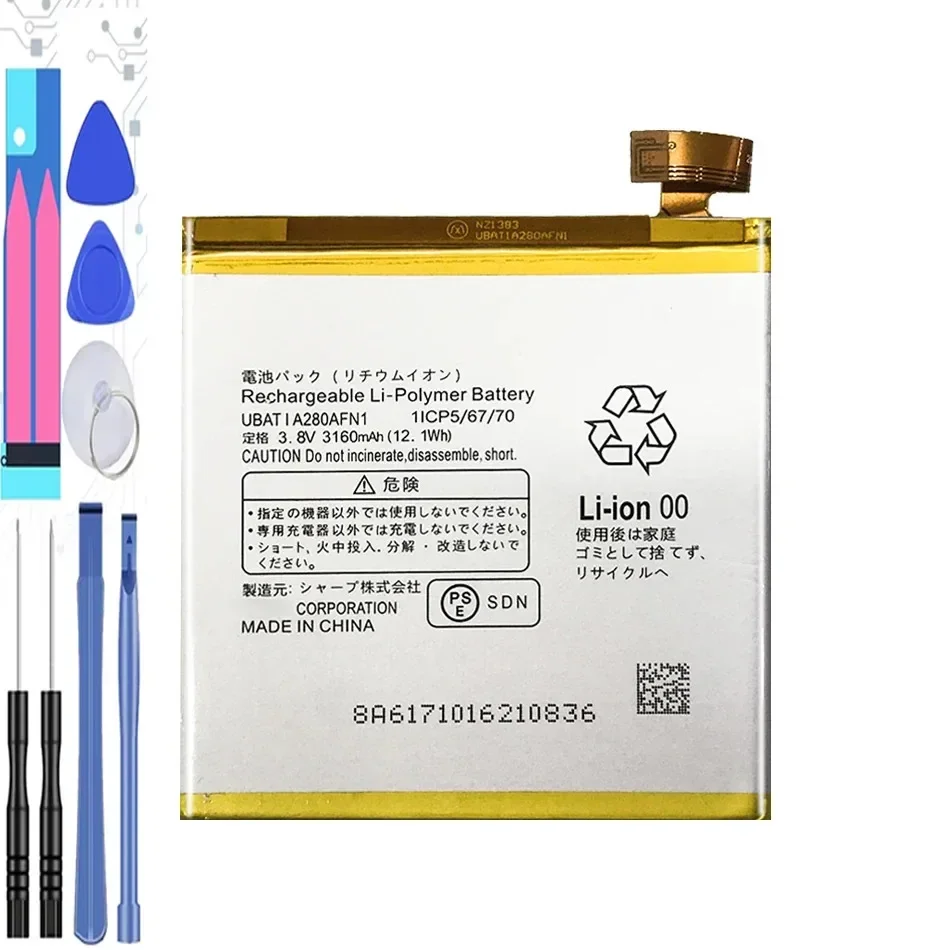 Аккумулятор мобильного телефона 3160 мАч для SHARP AQUOS UBATIA280AFN1