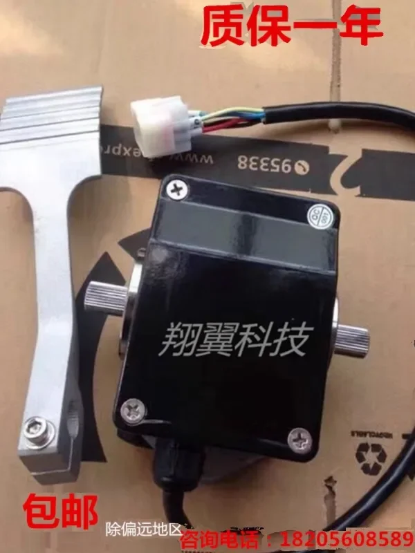 Электрический экскурсионный автомобиль патрульный педаль акселератора холл Тип