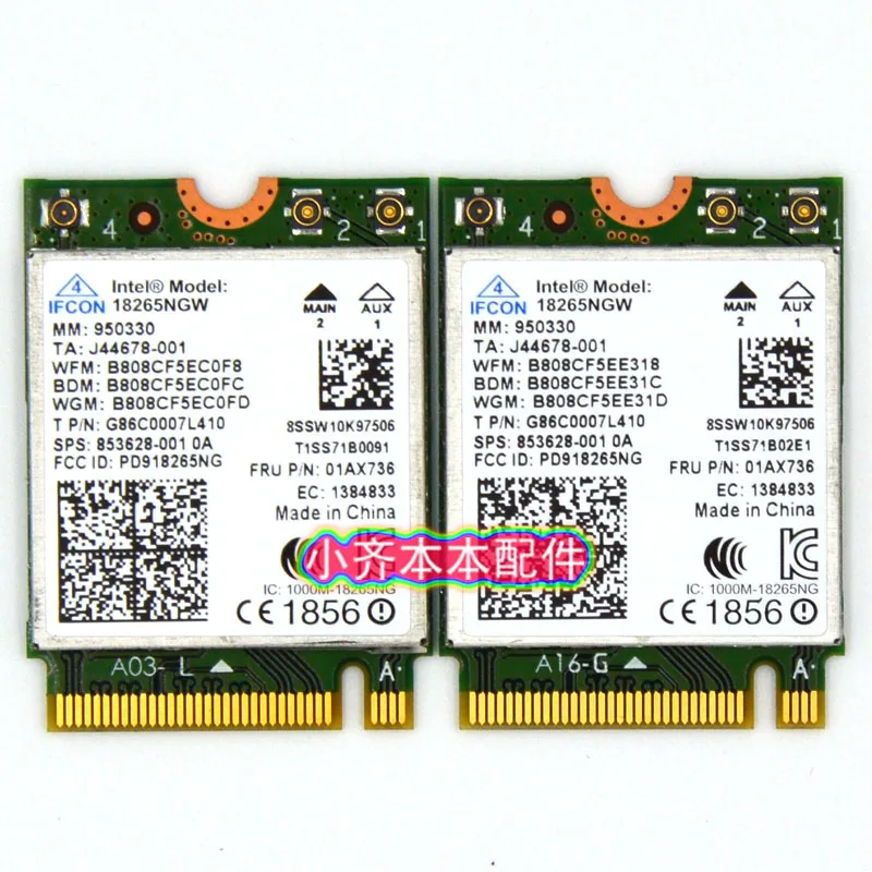 Беспроводная сетевая карта Intel18265AC 802.11ad WiGig антенна M10101R подходит для T460 T470S