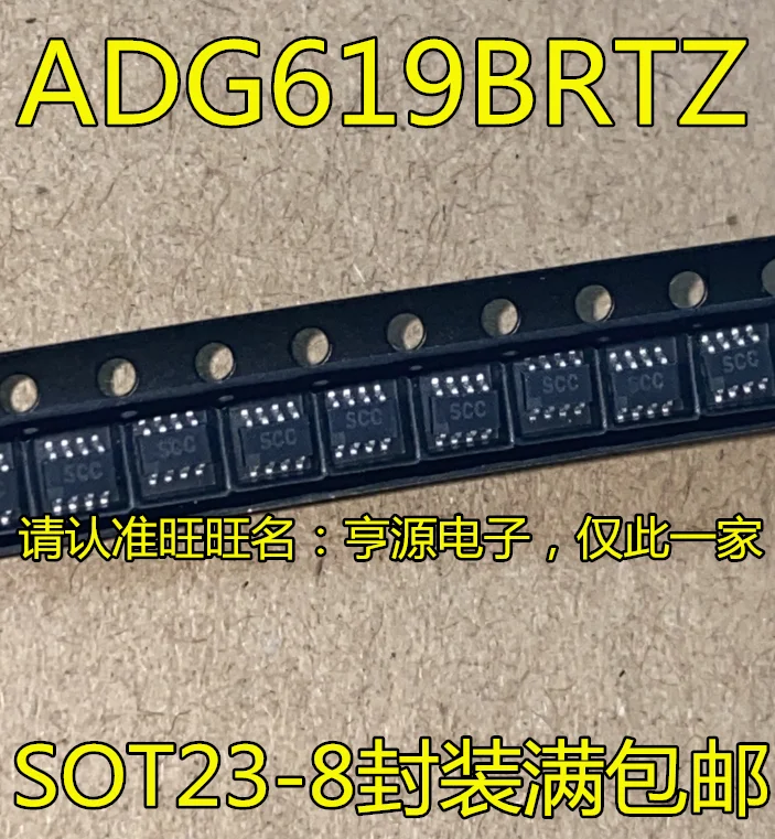 

10piece NEW ADG619 ADG619BRT ADG619BRTZ SCC SOT23-8 IC IC chipset Original