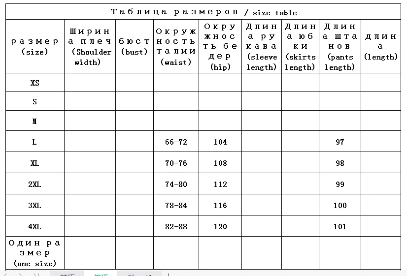 Рисунок 2 - Модный дизайн 2023 новые осенние