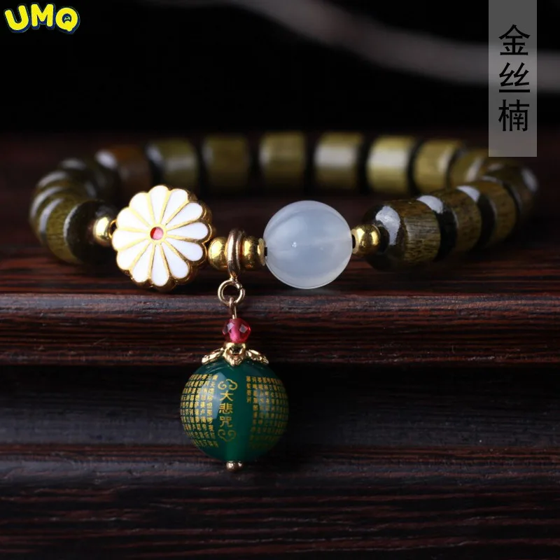 Золотая Фиби Зеленая Бусина ромашки 8 мм * 18 женские канцелярские принадлежности