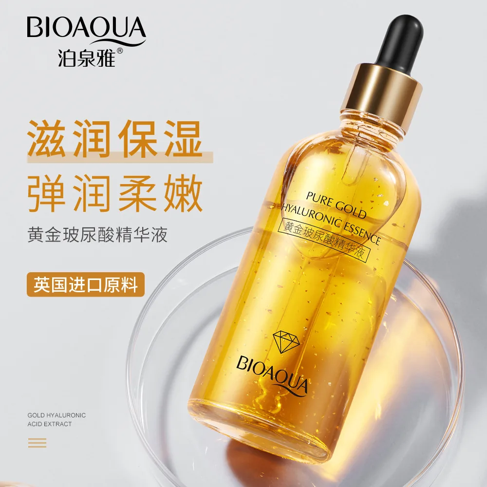 

Boquanya Gold Hyaluronic acid essence Solution Moisturizing, moisturizing, beautifying, beautifying and reducing fine lines
