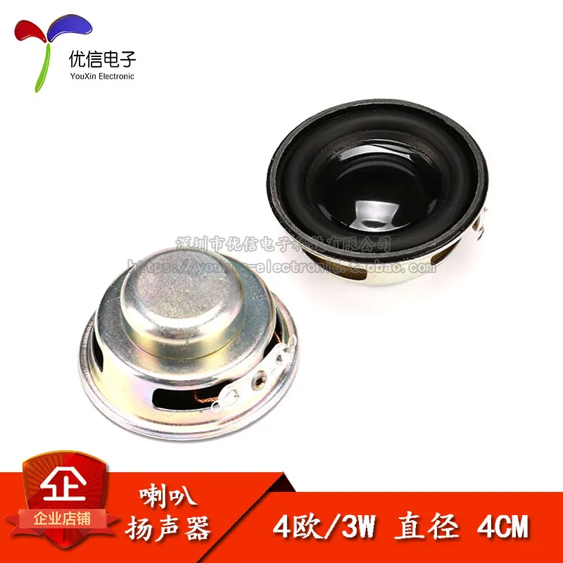 

Rubber edge for high-quality speaker 3W4R (3Watt 4Euro) mini power amplifier