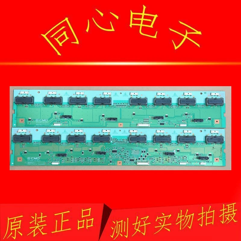 

Для материнской платы Changhong JUC7 * 820*00081526