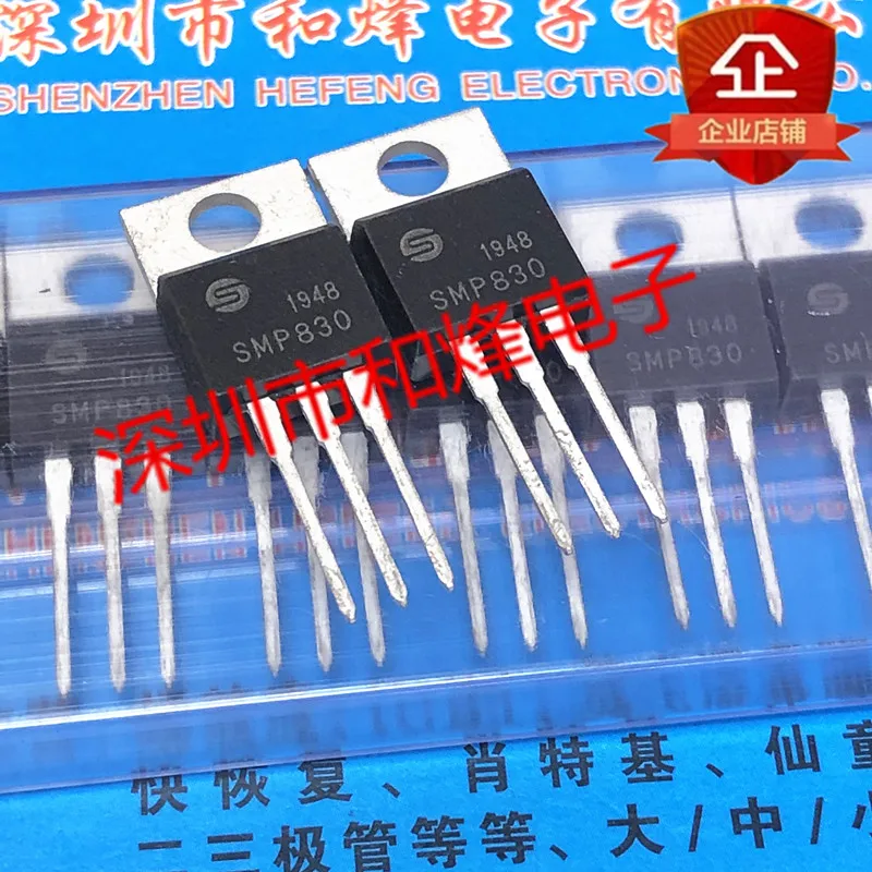 

30 шт. Оригинальный Новый SMP830 TO-220