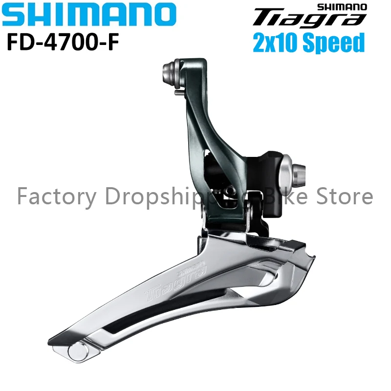 Задний переключатель передач SHIMANO TIAGRA 4700 2x1 0 скоростей для шоссейных велосипедов