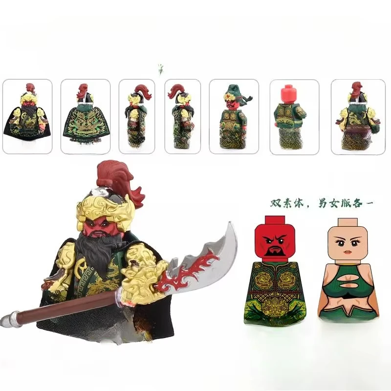 MOC три королевства персонажи строительные блоки человек модель украшения