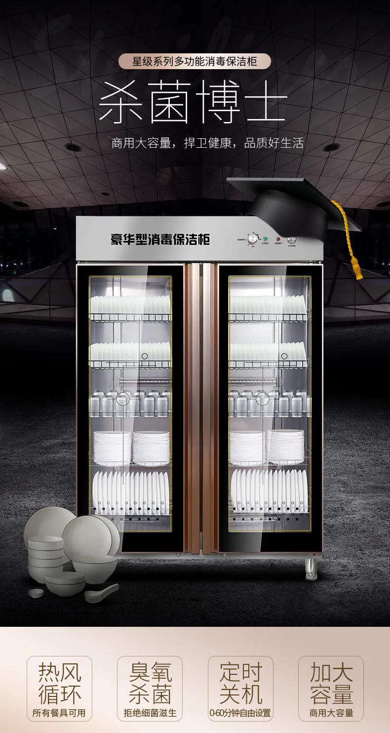 Дезинфекция посуды стерилизованный шкаф с двойной дверью ресторан столовая