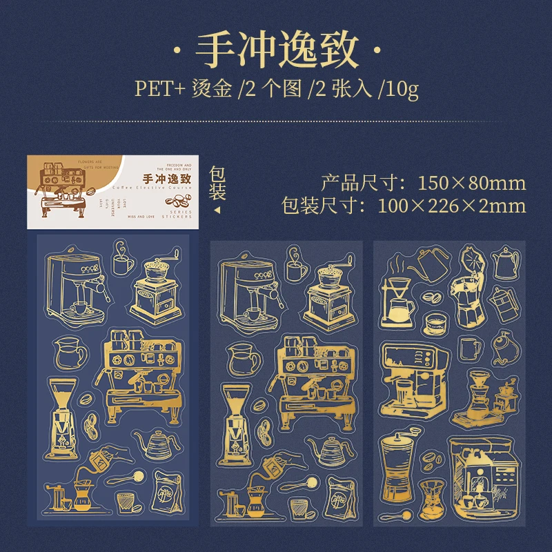 

Бронзовые наклейки для скрапбукинга Journal GO Coffee Elective Course