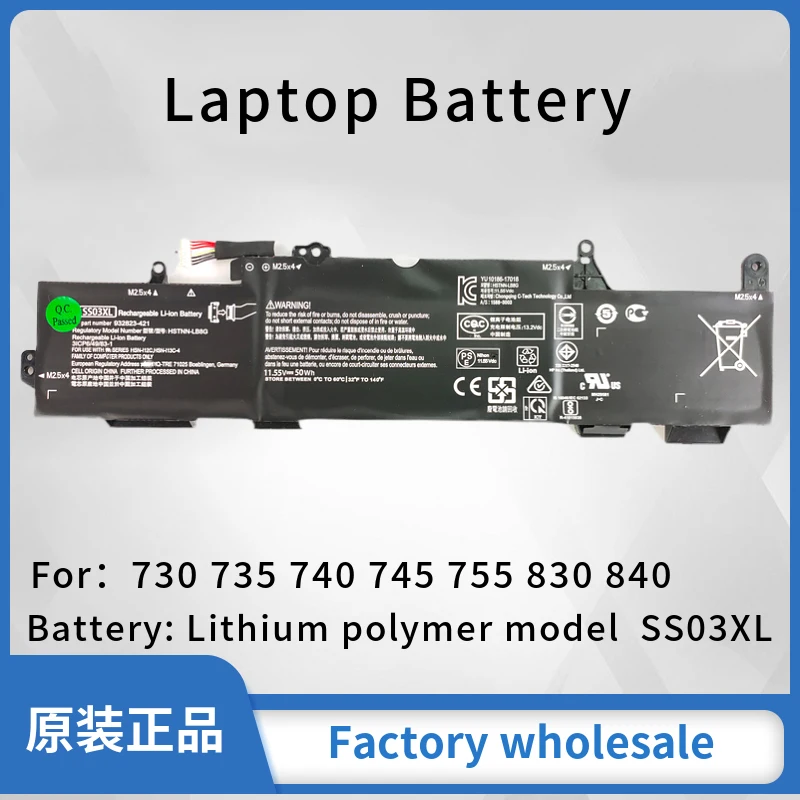Для ноутбука HP EliteBook 730 735 740 745 755 830 840 846 G5 ZBook 14u |