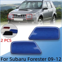 2 pcs for subaru forester 2009 2010 2011 2012 car front bumper headlight washer nozzle spray cover cap headlamp cleaner shell