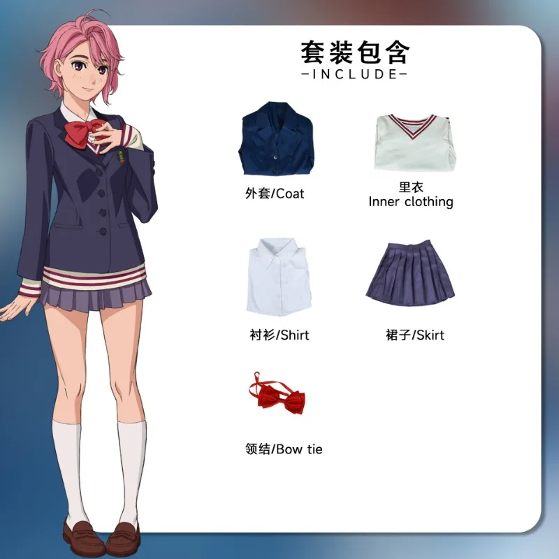 Аниме Dandadan Косплей Ария Широтори Костюм JK Школьная форма Платье Хэллоуин