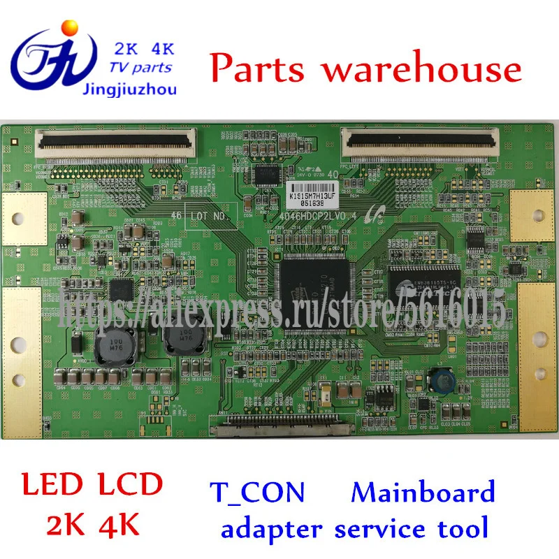 

Оригинальная логическая плата Hisense TLM4007 Skyworth 40L9 8SW для телевизора T_CON 4046HDCP2LV