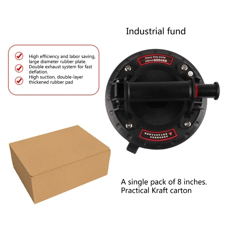 8-дюймовые вакуумные присоски мощный сверхмощный насос с ручкой присоска
