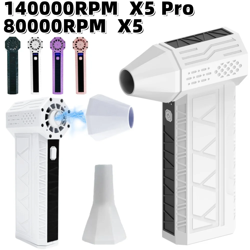 Мощный воздуходувка 140000 RPM Turbo Jet Fan Перезаряжаемый вентилятор 62M/S Бесщеточный