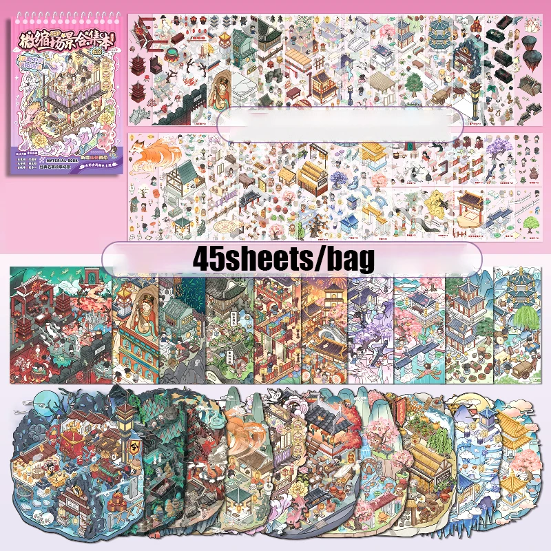 

Набор 3D-стикеров Mr. Paper 6.0 «Миниатюрные Домики»