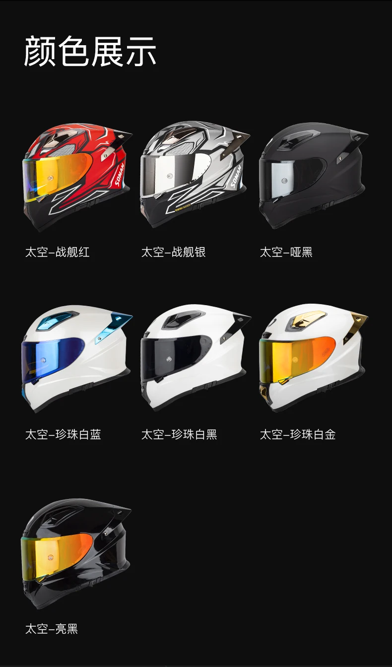 Стекловолоконный мотоциклетный шлем для мужчин с полным лицом гоночный в