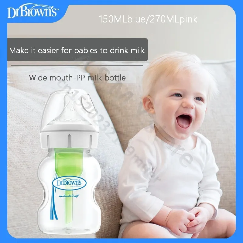 

Dr. Brown's bottle / newborn / wide caliber / pp bottle / to prevent flatulence 150ML/270ML