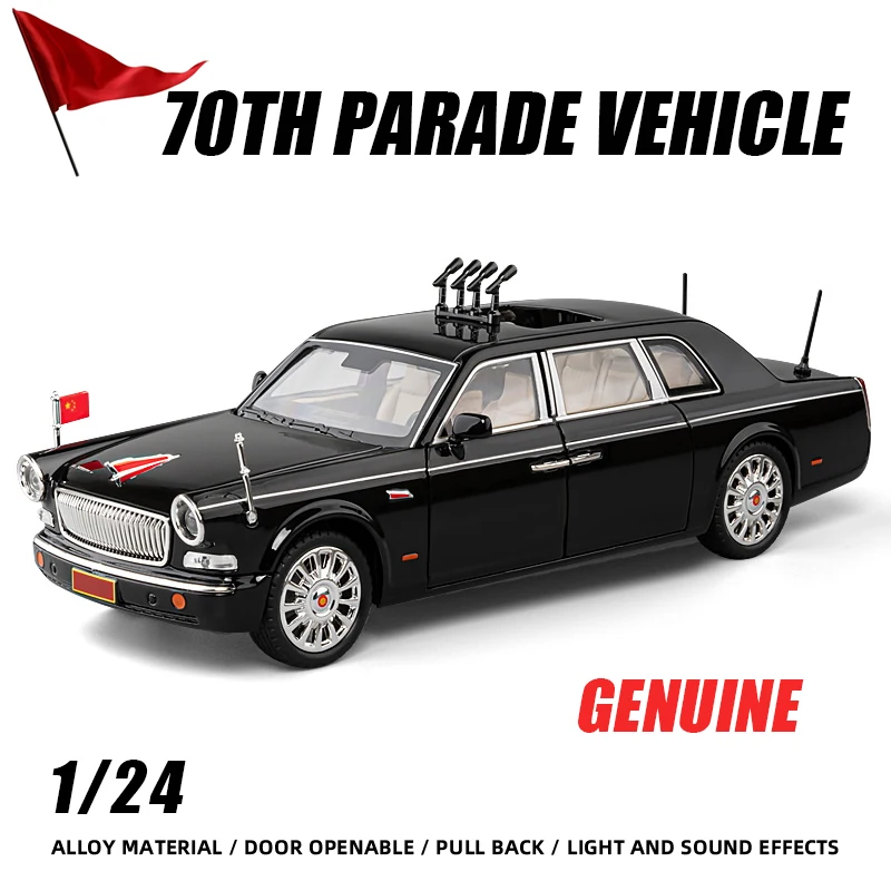 1:24 HQ L5 парадный автомобиль L9 70th Председатель Юбилейная коллекция ценностей