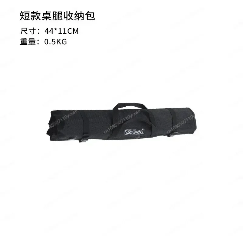 1 пара телескопических ножек стола для Xuefeng IGT походный портативный складной стол