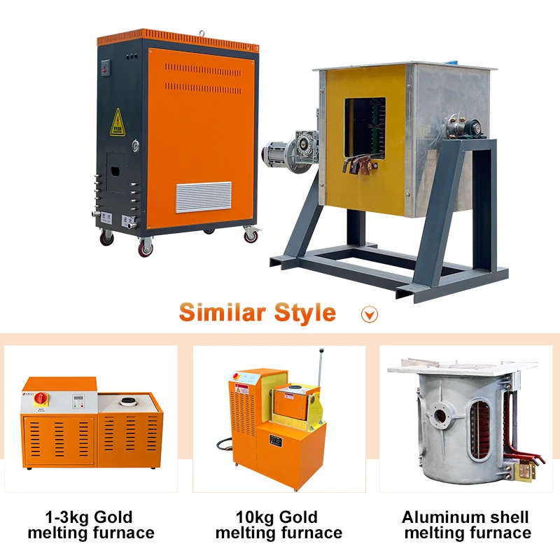 Маленькая печь IGBT от 20 до 140 кг нагревательное оборудование для индукционного