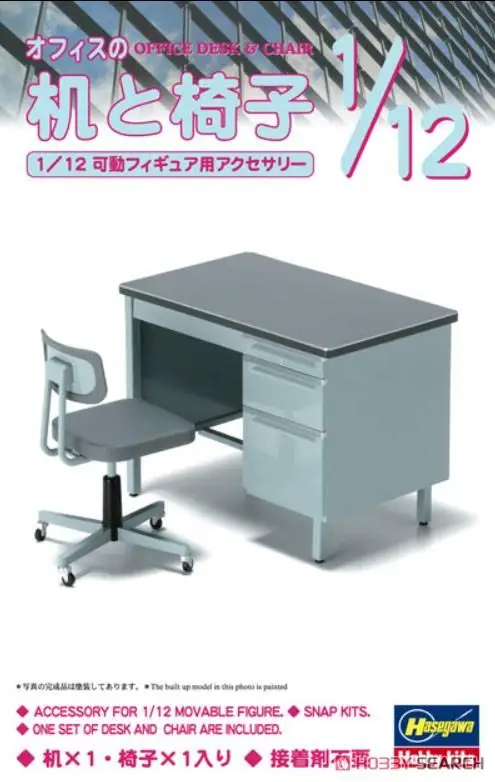 

Hasegawa 62003 1/12 Desk & Chair of Office (Plastic model)