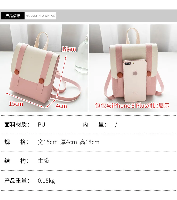 Женская сумка 2023 Новый контрастный маленький свежий водонепроницаемый рюкзак