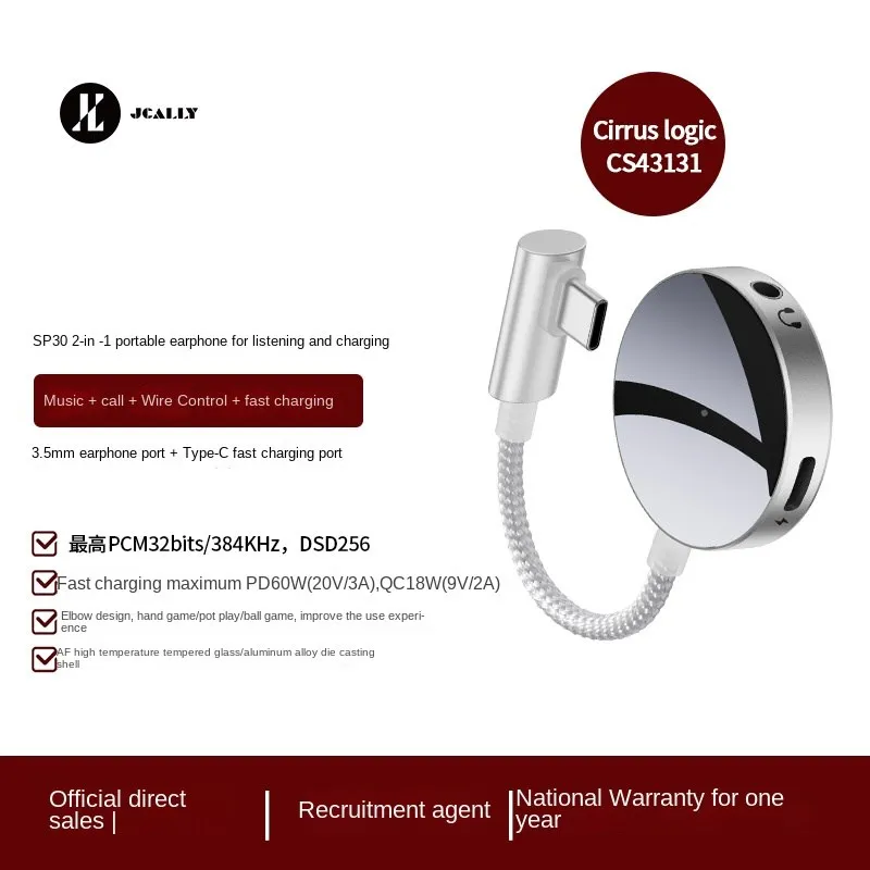 

2 в 1, кабель для передачи данных на локтях, DAC и AMP для мобильных игр