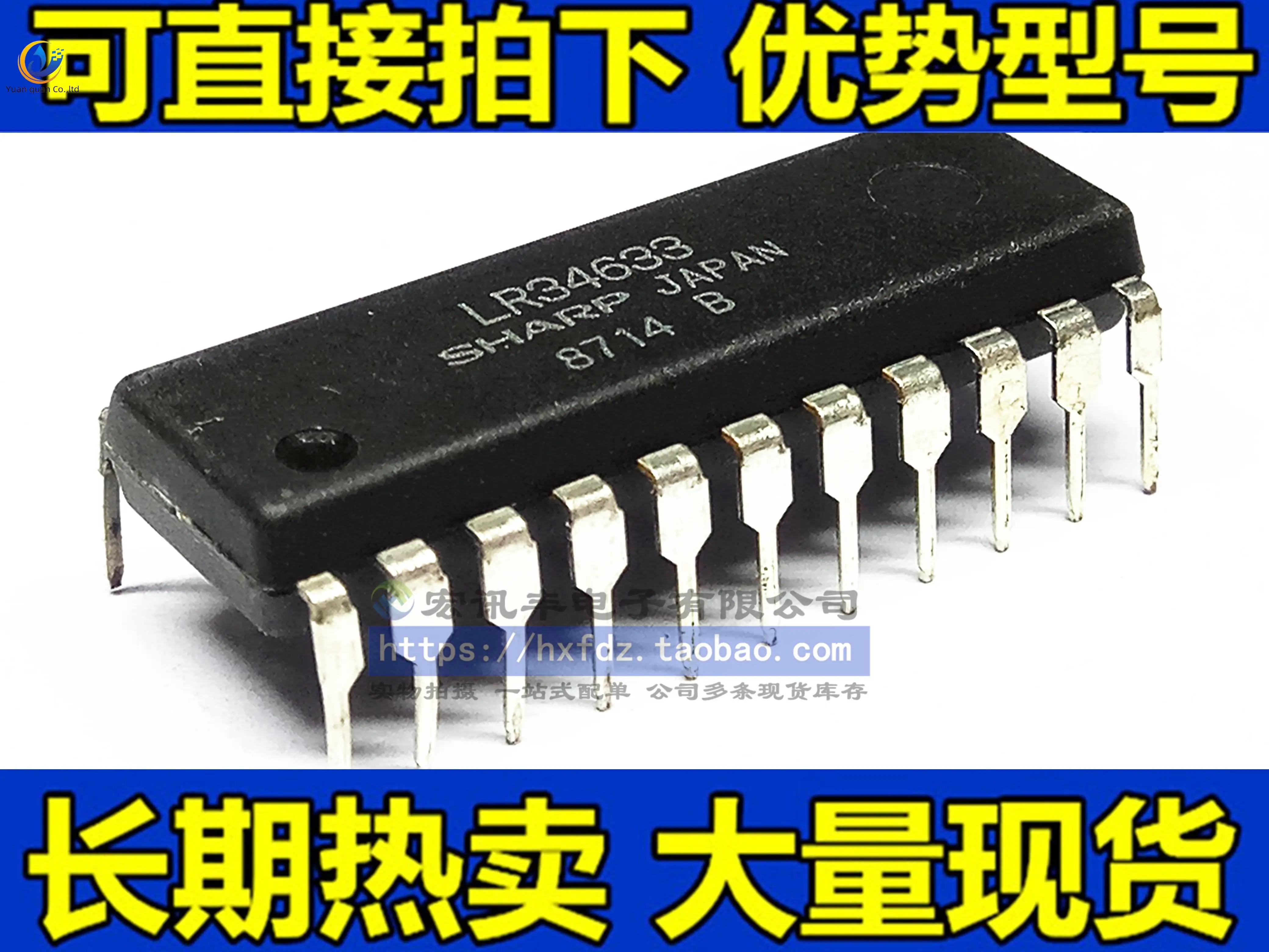 

20pcs original new LR34633 DIP-22