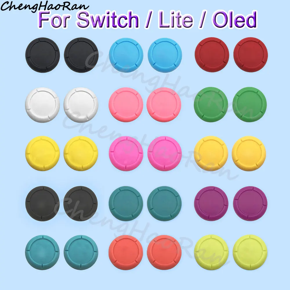 Силиконовая защитная крышка для переключателя Lite Oled