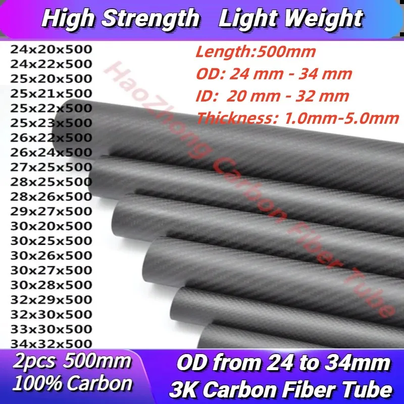 

2pcs 3k Carbon Fiber Tube 24mm 25mm 26mm 27mm 28mm 29mm 30mm 30mm 32mm 34mmX500mm Roll Wrapped Pipe Light Weight High Strength