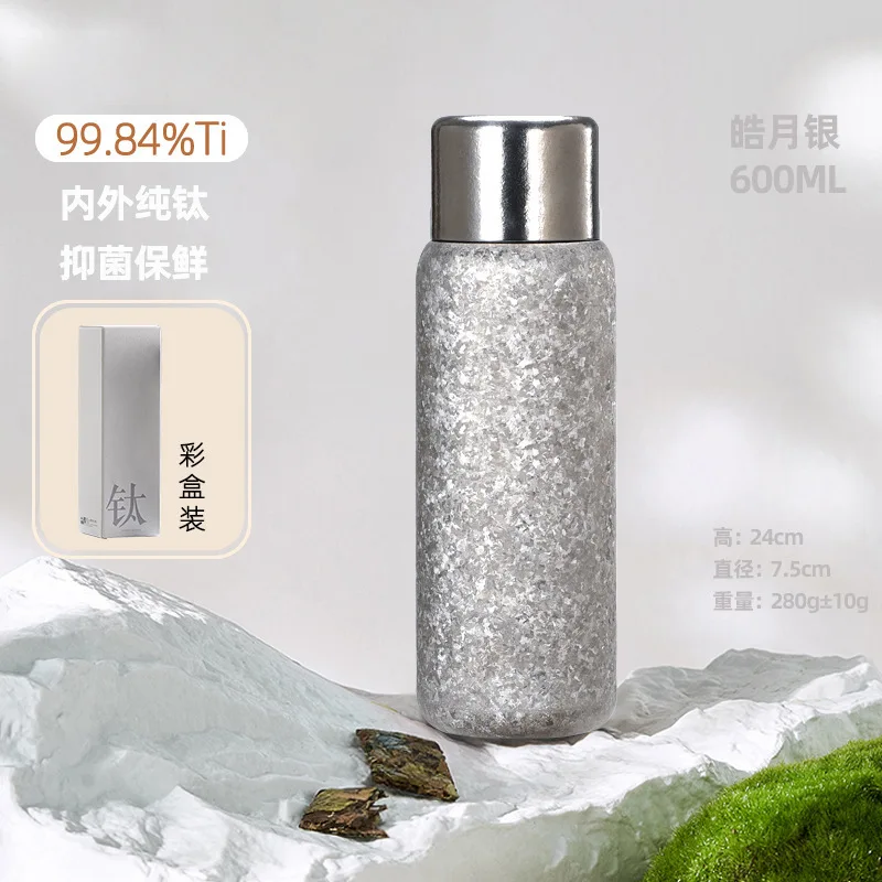 

Термос из чистого титана 450/600 мл серебристый