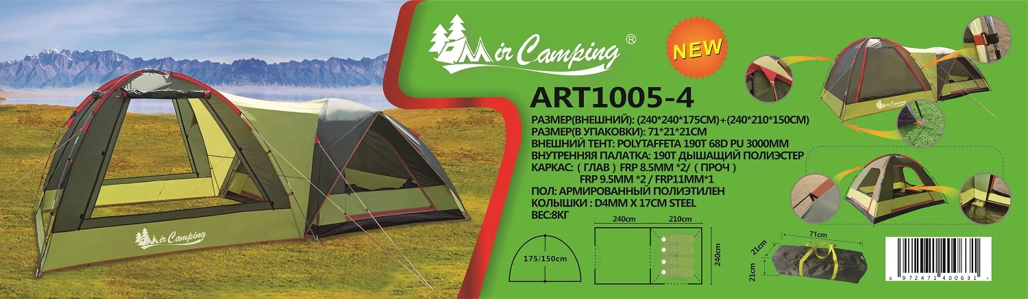 Тканевые барсетки. Authentic materials. 1123. Рич фэмили казань демисезон куртки для мальчиков. Рич фэмили куртка голубая на девочку.