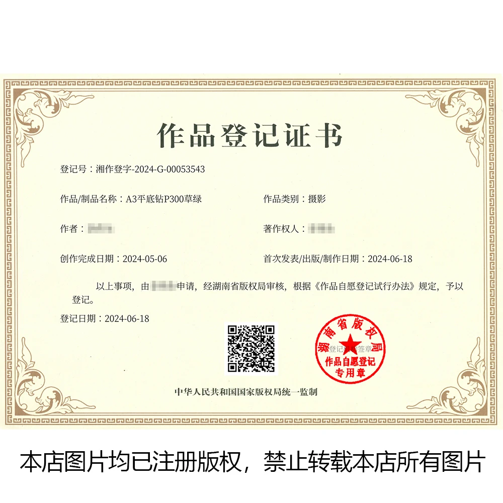 Стразы BLINGINBOX Bling 2028 зеленые без горячей фиксации