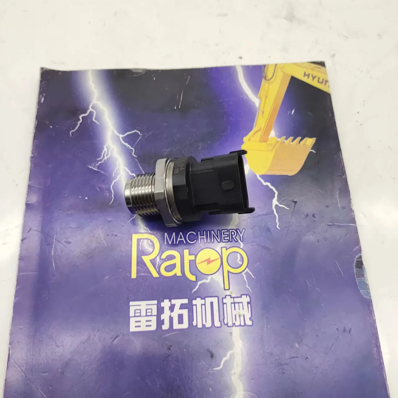 

Оригинальный датчик давления 32G6109100 Common Rail 0281006364 Датчик давления для SK130-8 D04FR