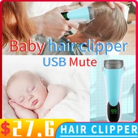 baby hair clipper automatic gather hair mute trimmer sleep kids care children shaver usb eletric protable low noise