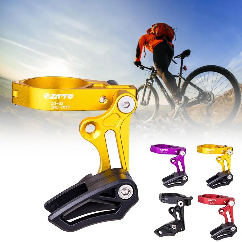 

Strong Durable Good Toughness Bike Chain Guide Anti-deformation Bike Chain Guide CNC for Bicycle